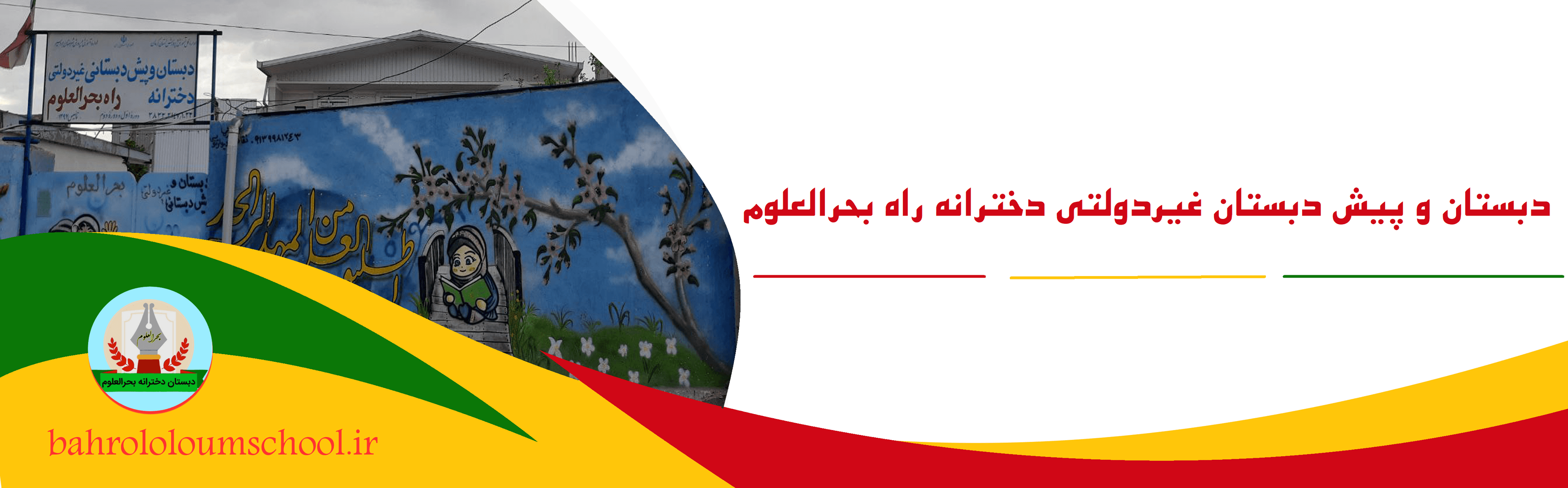 مناسبت